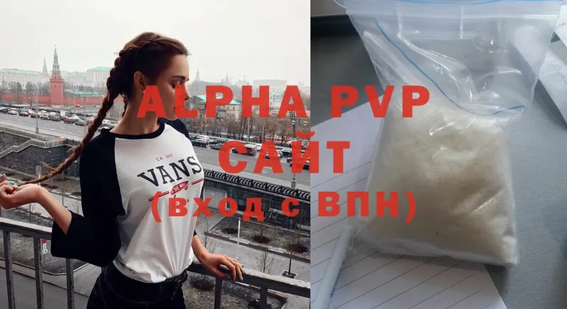 цена наркотик  Миллерово  A-PVP крисы CK 