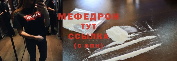 прущие крисы Верхнеуральск