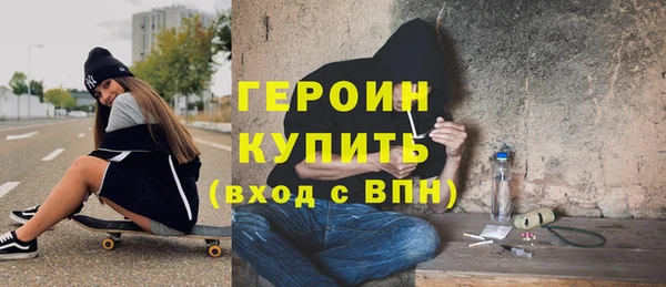 кокаин перу Верхний Тагил